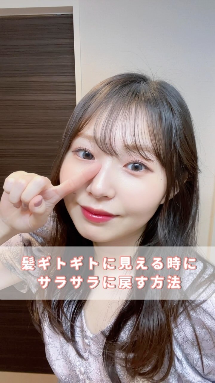 ラッシュ ドライミー!のクチコミ「マスクしたら息の蒸気で髪の毛5日洗ってないみたいになる私みたいな人はこれやってください🥹
夏絶.....」（1枚目）