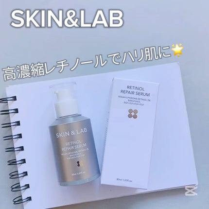 ヴィーガンリポソームレチノールセラム/SKIN&LAB/美容液の人気ショート動画