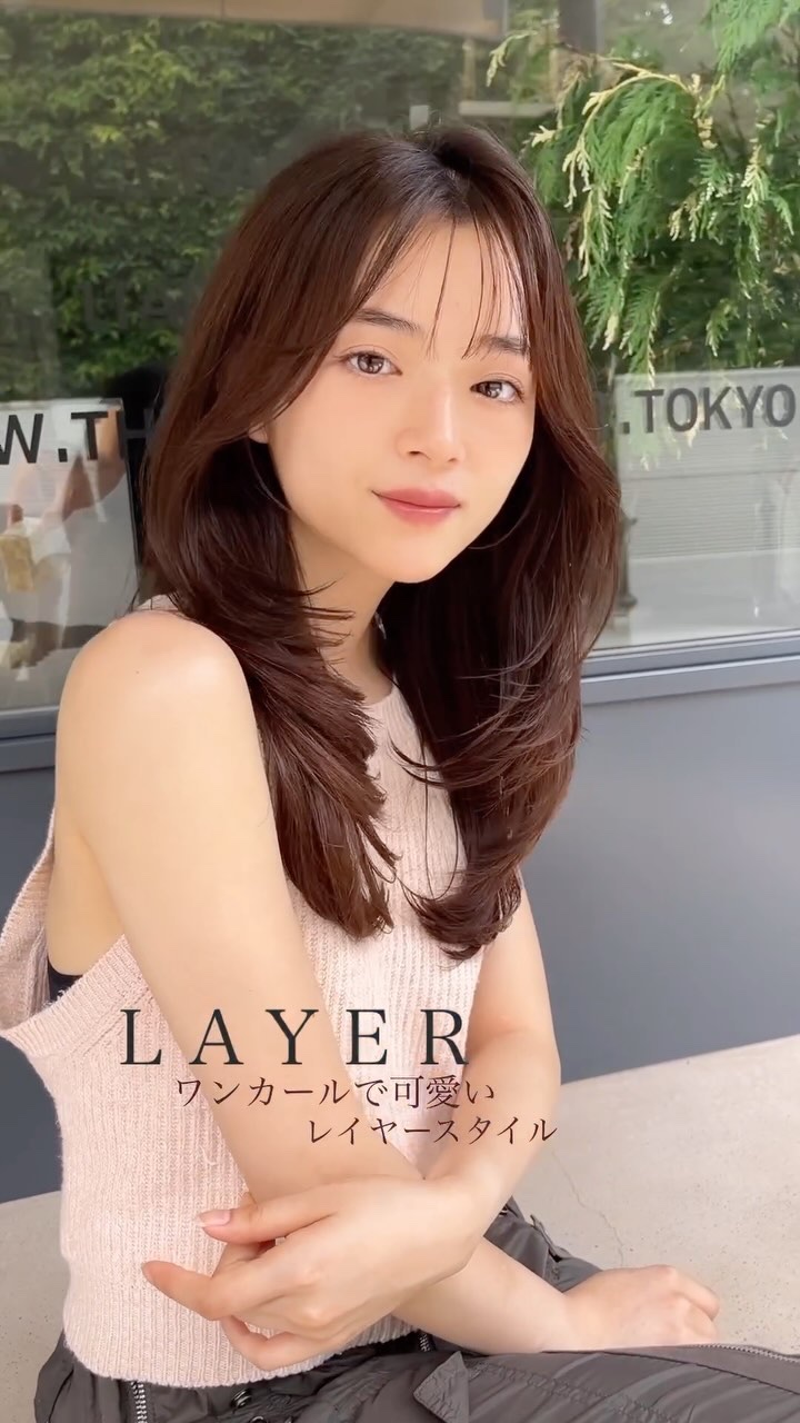 ワンカールで可愛い
オリジナルレイヤー💓💓

#レイヤーカット

サラッとスタイリングできて
まとまりやすい🙂‍↕️⭐️⭐️⭐️

表参道美容室　駅徒歩3分🚶‍♀️