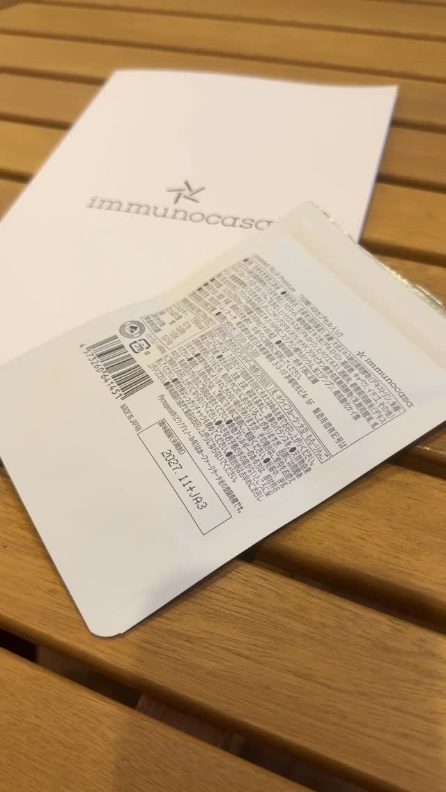 Unnamed No.9/Unnamed/健康サプリメントの動画クチコミ1つ目