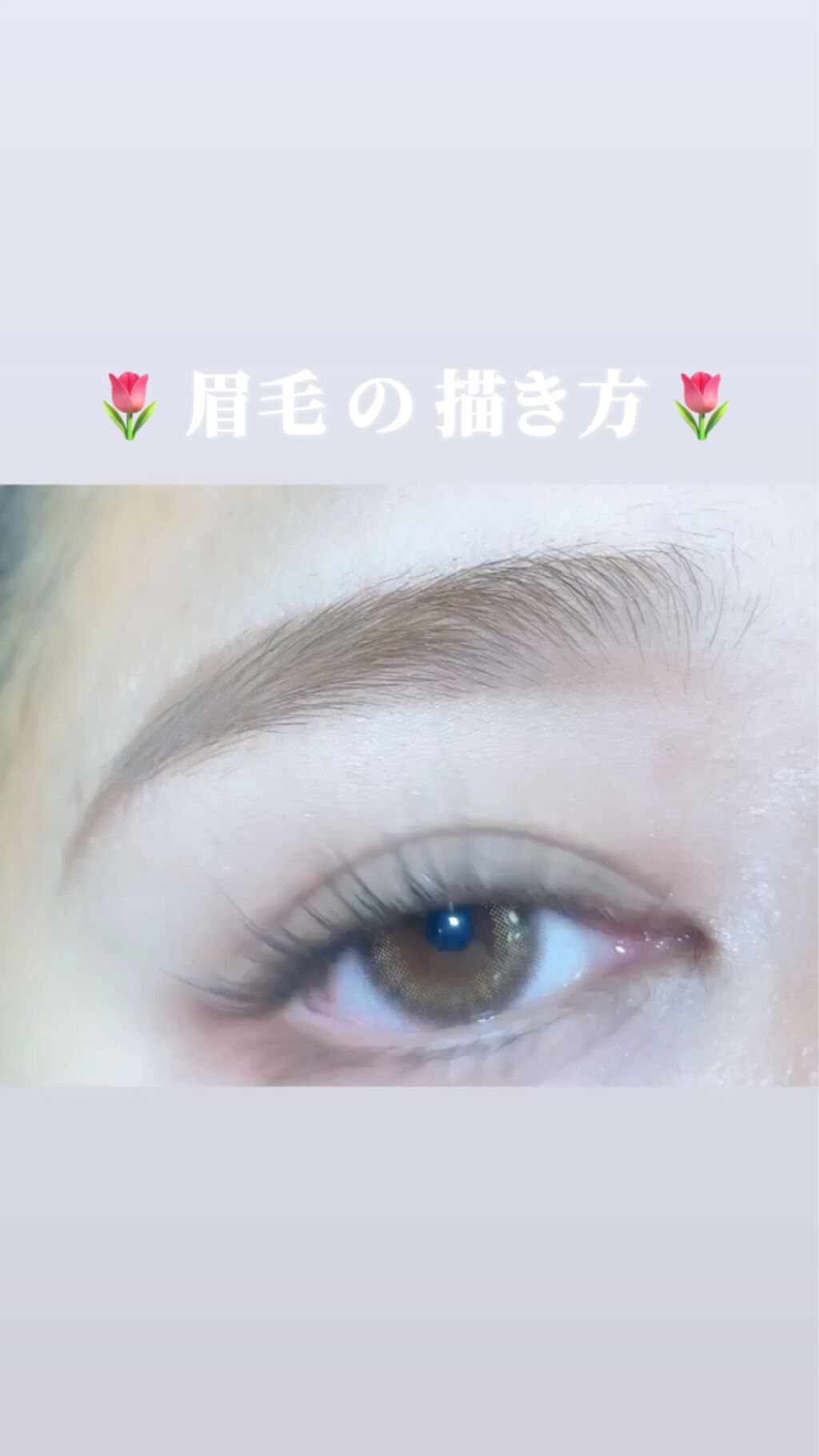 アイフル マユズミA/ビボ/アイブロウペンシルの動画クチコミ2つ目