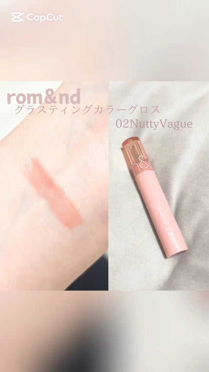 グラスティングカラーグロス/rom&nd/リップグロスの人気ショート動画