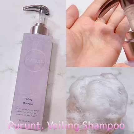プルント ヴェーリング美容液シャンプー/トリートメント/Purunt./シャンプー・コンディショナーを使ったクチコミ(2枚目)