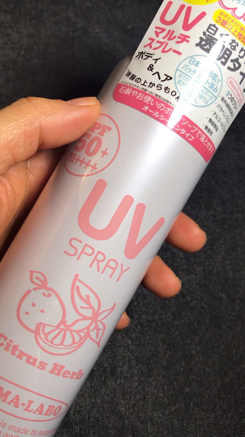 UVマルチスプレーM/MAMA-LABO(ママラボ)/日焼け止め・UVケアを使ったクチコミ（1枚目）