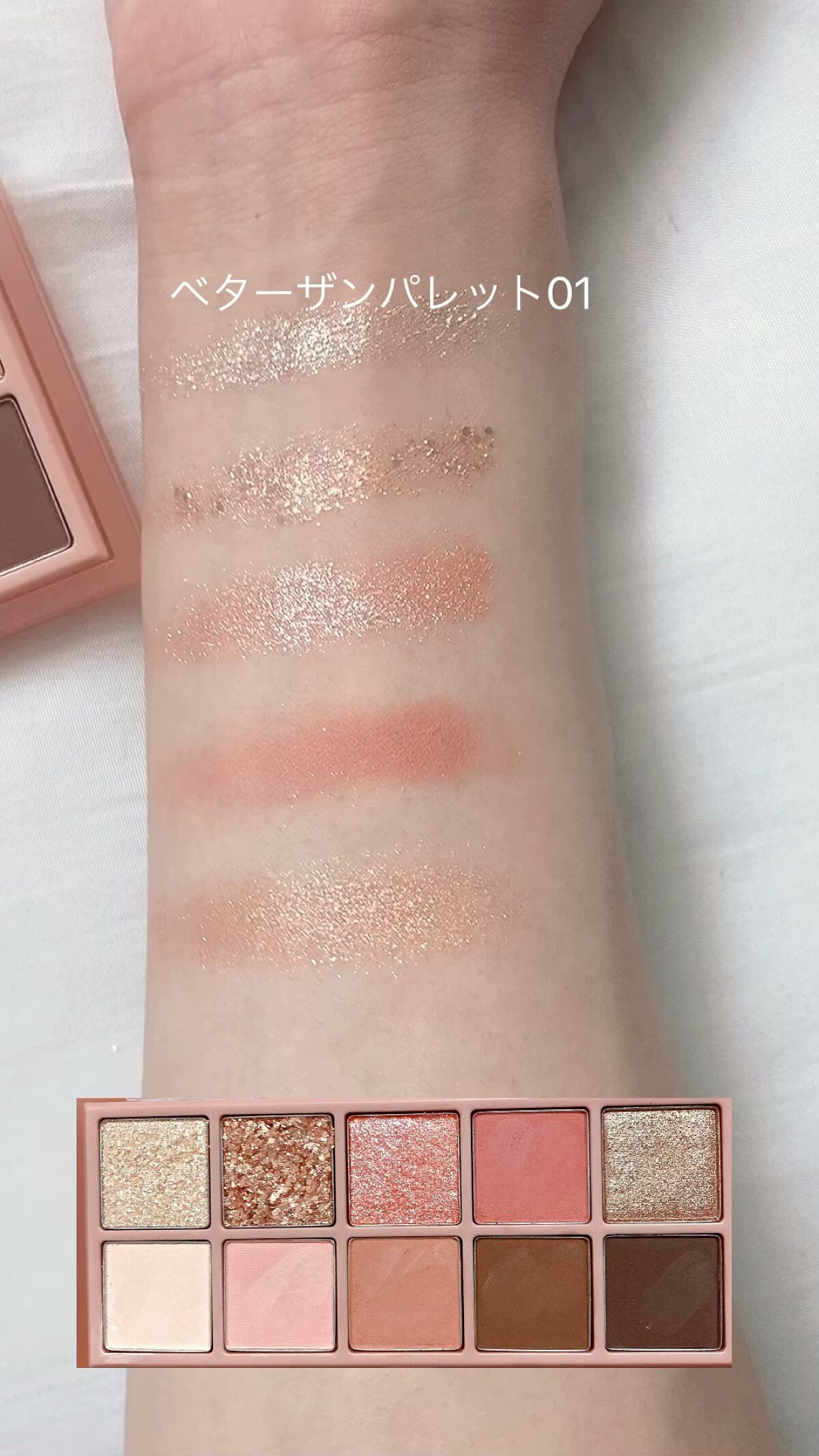 イエベさんマストバイ！
“透明感増し増し”
ロムアンドのパンパスガーデンのスウォッチです💛

ラメがほんっとうに可愛いんです！！マットも透明感増し増し！
参考になれば嬉しいです😊
明るい色もくすみ系の色もあるので春メイクにも秋メイクにも