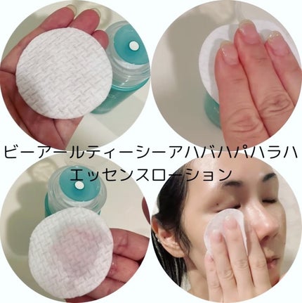 ポアゼロクリアジェル/BRTC/ピーリングを使ったクチコミ(3枚目)