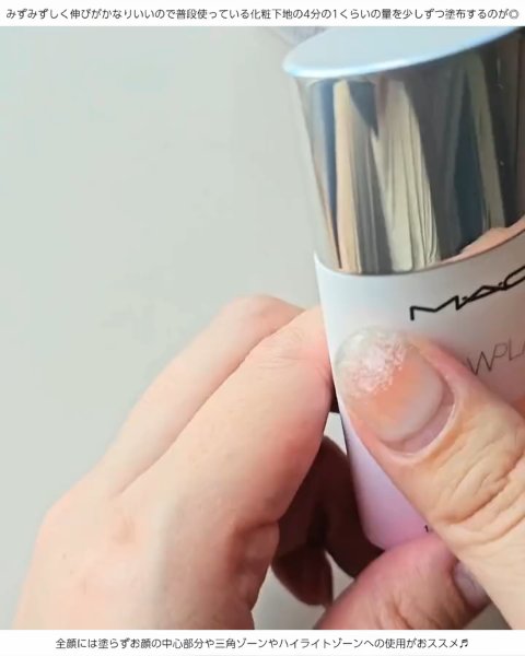 スタジオ フィックス ロングウエア クッション ファンデーション SPF 50 N18/M・A・C/クッションファンデーションを使ったクチコミ（3枚目）