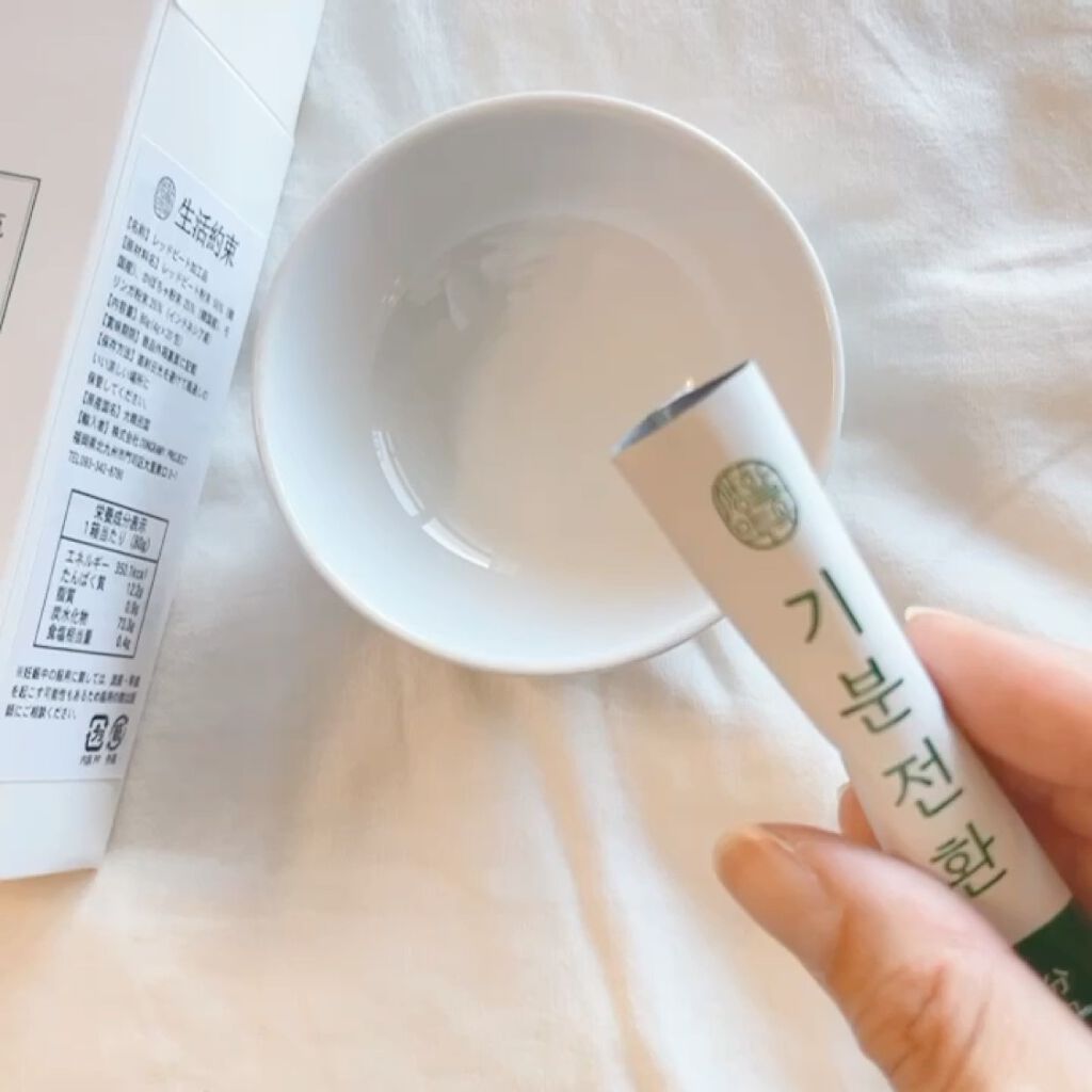 気分転換S/Qoo10/健康サプリメントを使ったクチコミ（3枚目）