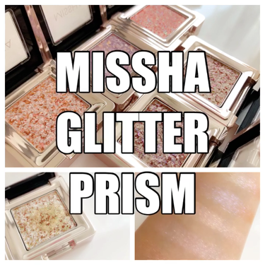 グリッタープリズム シャドウ/MISSHA/グリッターを使ったクチコミ（1枚目）