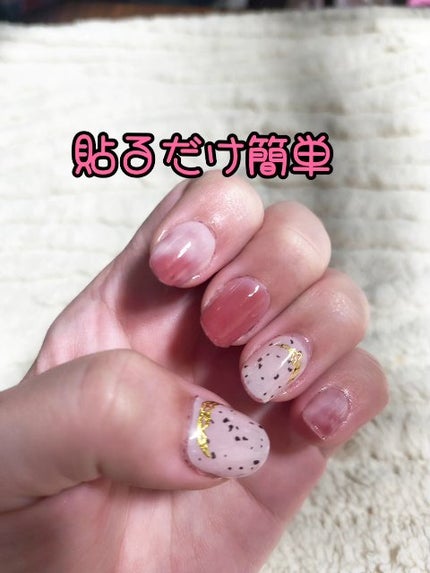 貼るジェルネイル/セリア/ネイルシールの人気ショート動画