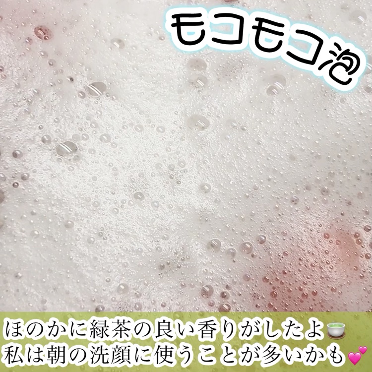 グリーンティー&エンザイムパウダーウォッシュ/By Wishtrend/洗顔パウダーを使ったクチコミ（3枚目）