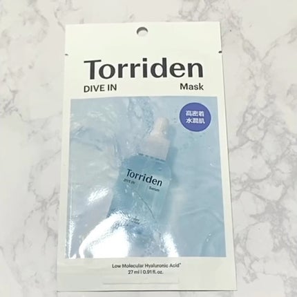 トリデン ダイブインマスクパック/Torriden/シートマスク・パックを使ったクチコミ(1枚目)