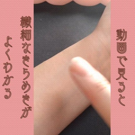 ラックスグロウハイライター/dasique/パウダーハイライトを使ったクチコミ(3枚目)