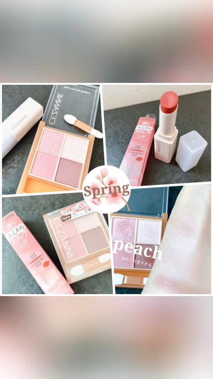 スフレアリップ/CEZANNE/口紅の人気ショート動画