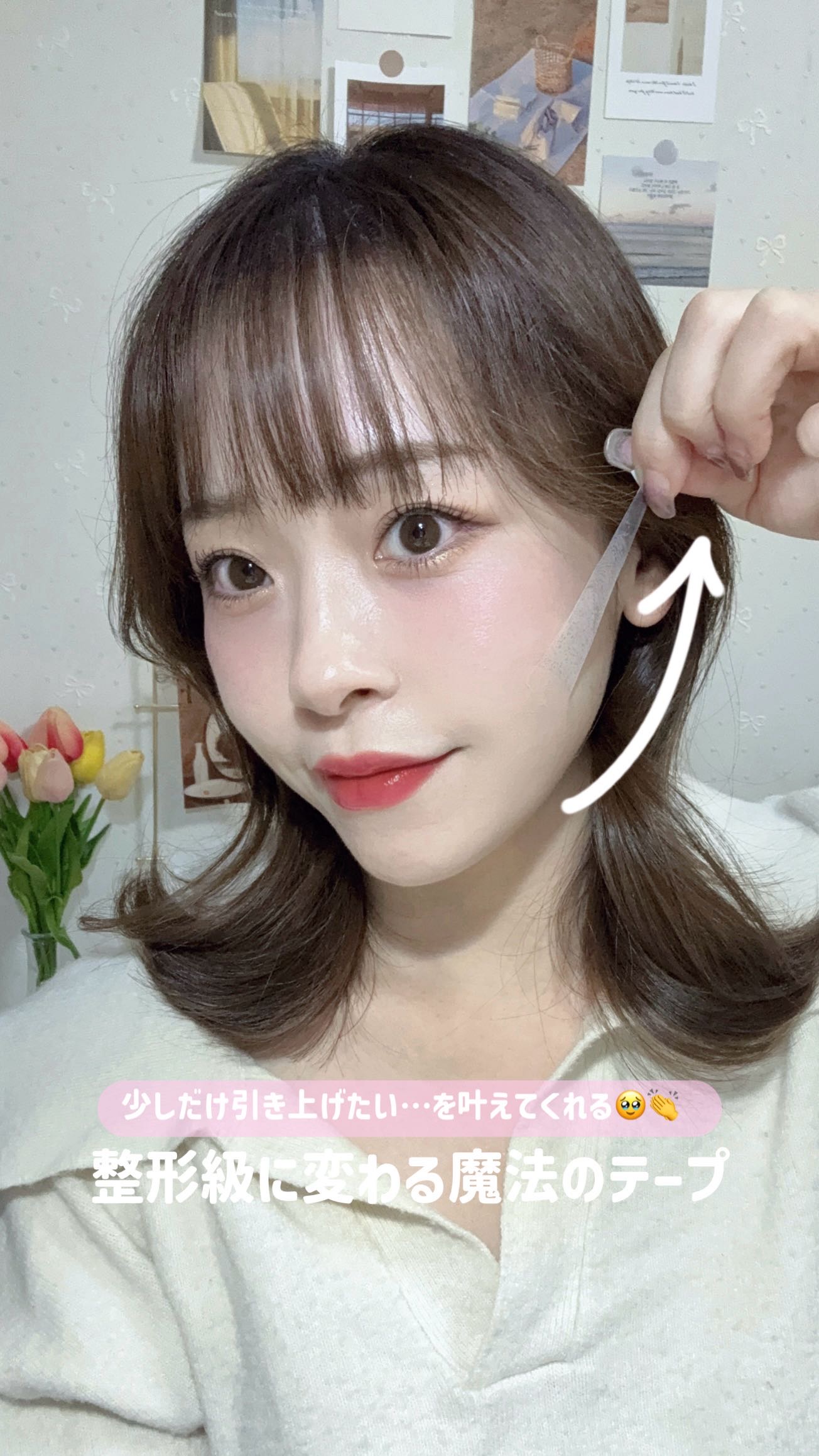 かづき・デザインテープ/かづきれいこ/その他化粧小物を使ったクチコミ（1枚目）