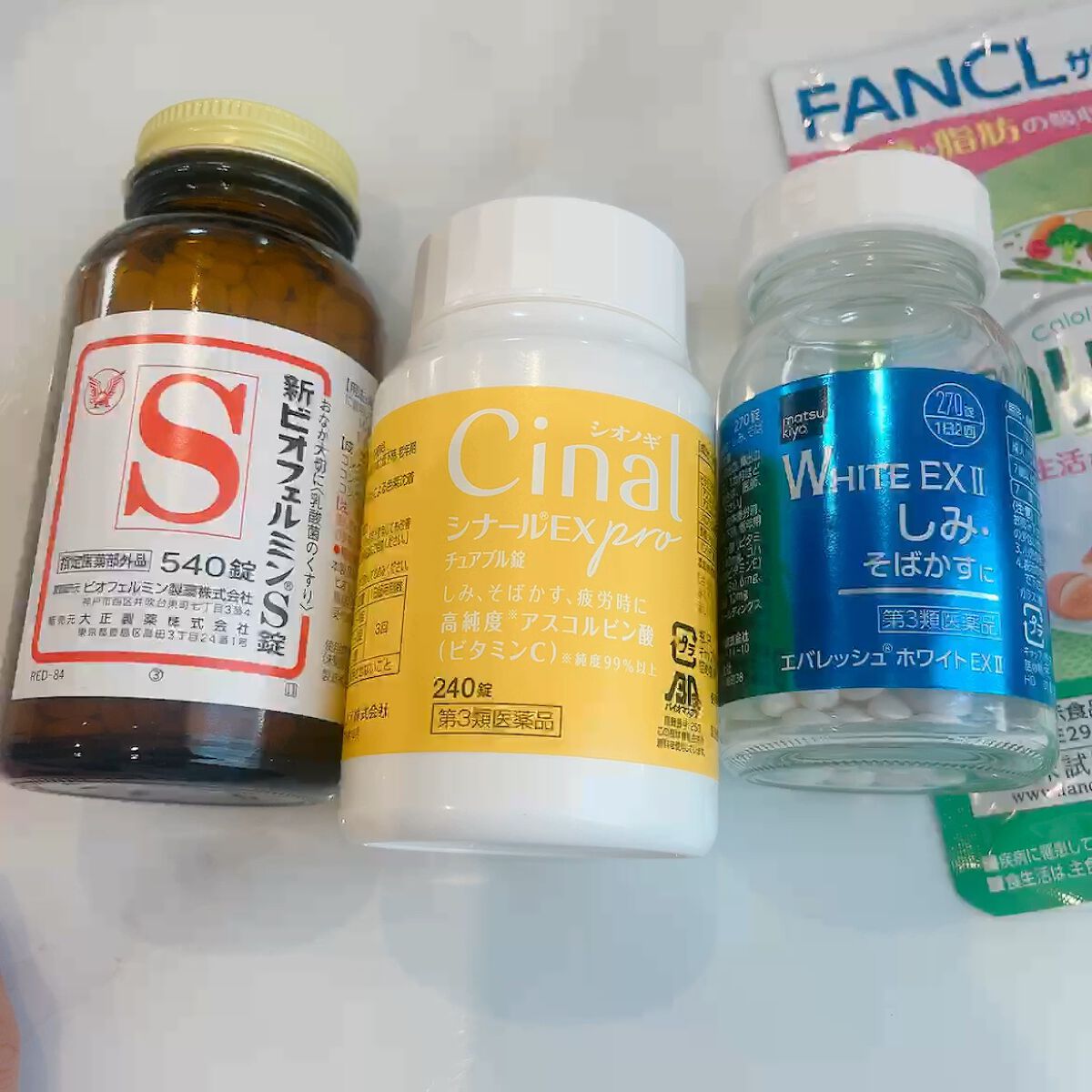 シナールＥＸチュアブル錠（医薬品）/シオノギ製薬/その他の動画クチコミ4つ目