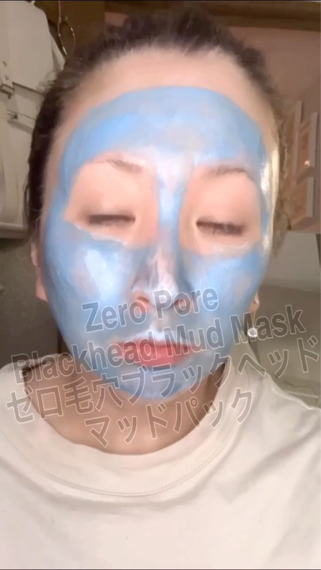 ゼロ毛穴クレイパック/MEDICUBE/洗い流すパック・マスクを使ったクチコミ（2枚目）