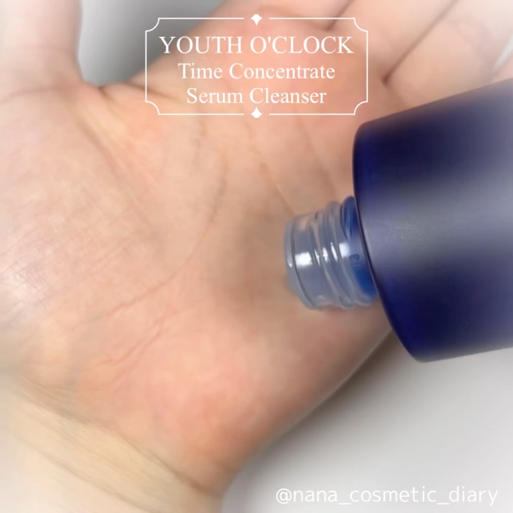 タイムコンセントレイト セラムクレンザー /Youth o' clock/クレンジングジェルの動画クチコミ2つ目