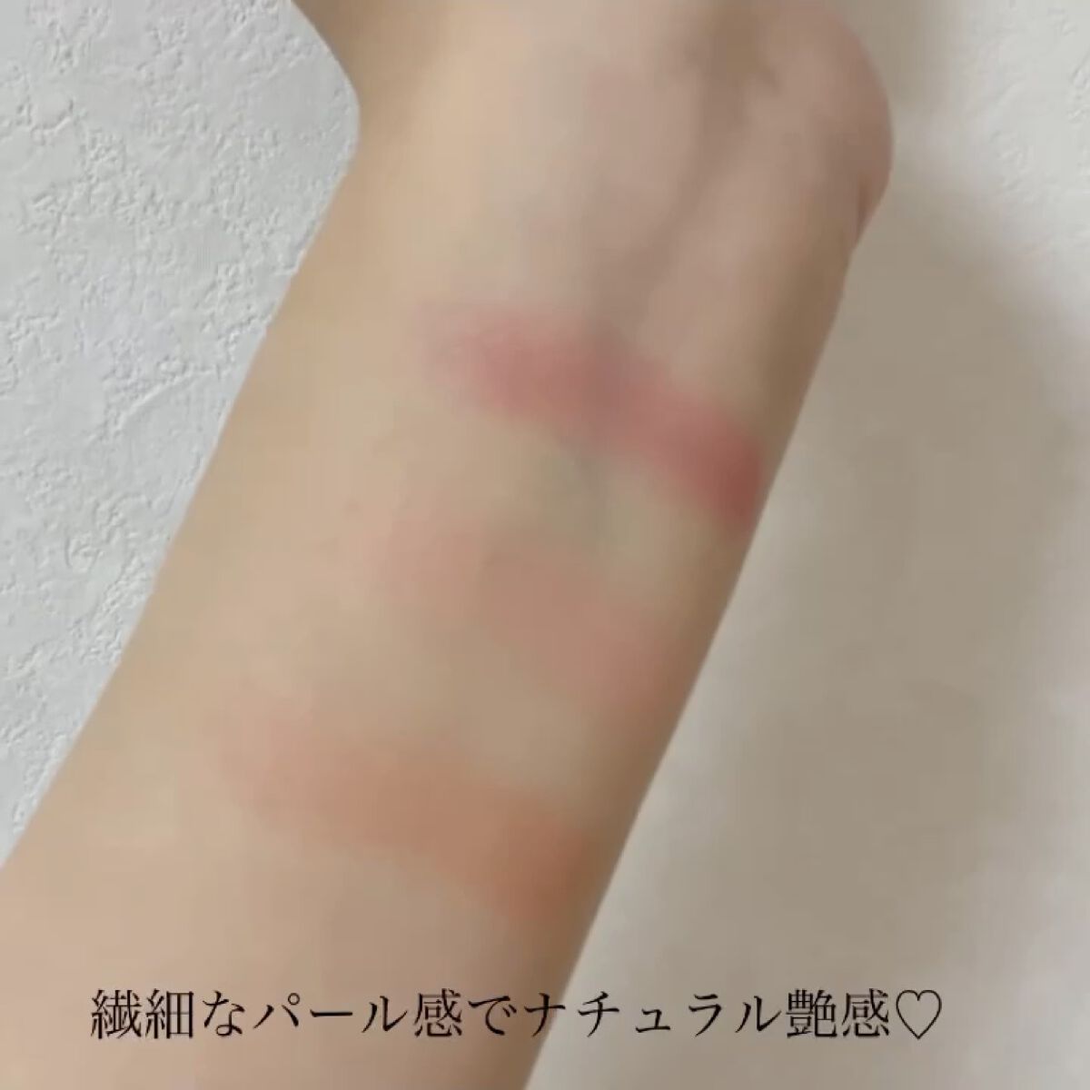 ドットオンムード グロウブラッシュ 01 Rose Plush/Heart Percent/パウダーチークを使ったクチコミ（3枚目）