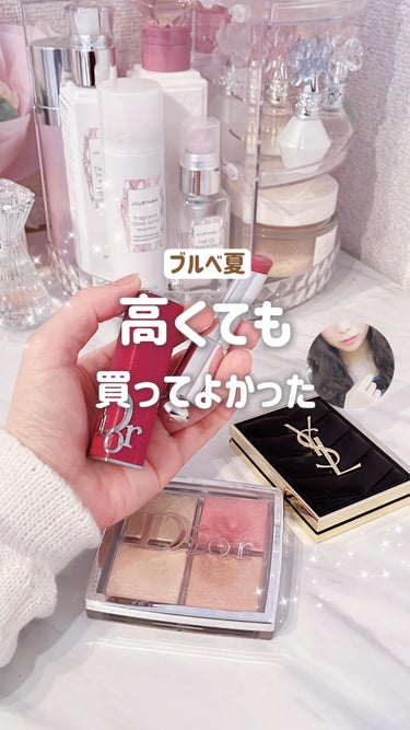 ディオール アディクト クチュール リップスティック ケース/Dior/メイクアップグッズの動画クチコミ5つ目