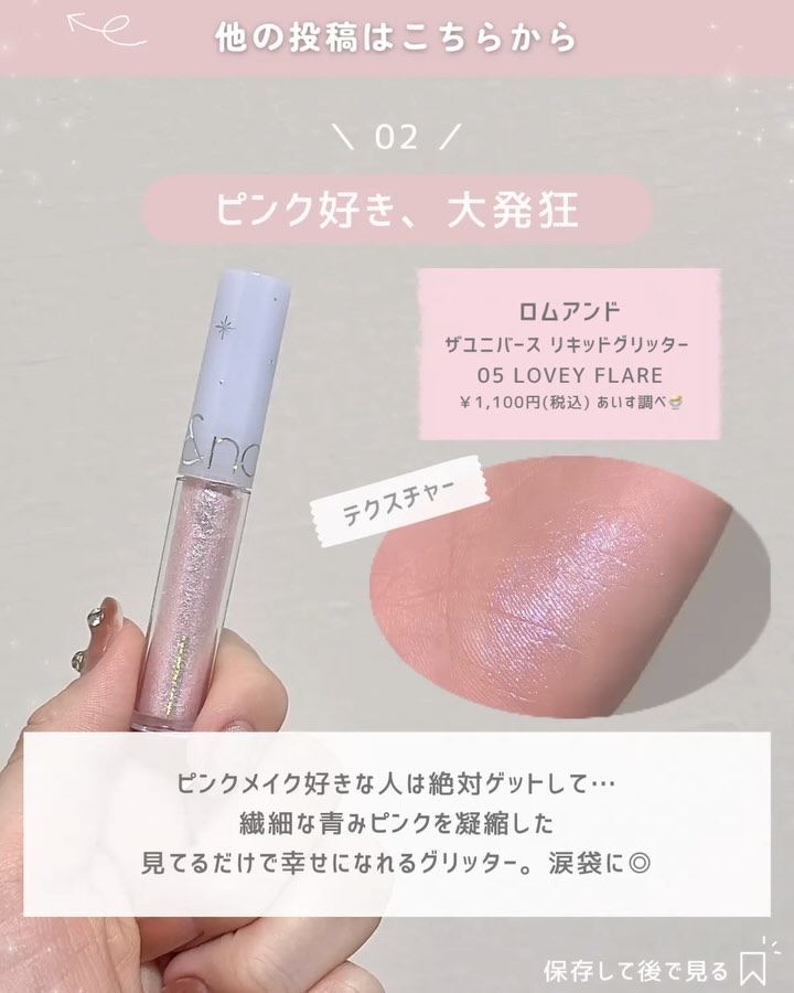 パーフェクトエクステンション マスカラ for カール/D-UP/マスカラを使ったクチコミ（3枚目）