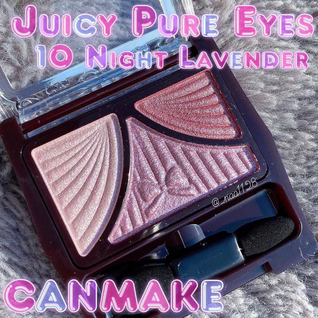 ジューシーピュアアイズ/キャンメイク/アイシャドウパレットの人気ショート動画
