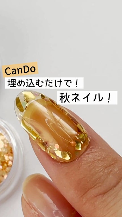 パル カラージェル/キャンドゥ/ジェルネイルの人気ショート動画