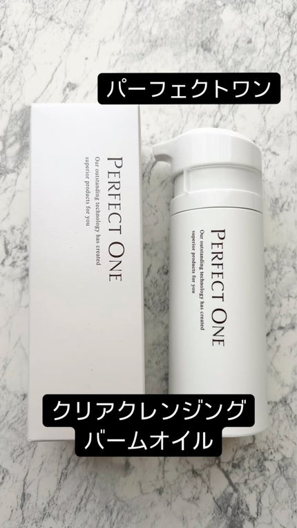 パーフェクトワン クリアクレンジングバームオイル/パーフェクトワン/クレンジングバームの人気ショート動画
