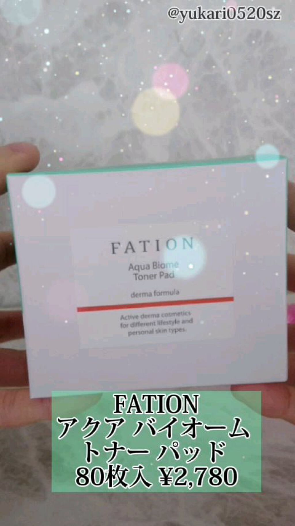 アクアバイオーム トナー パッド/FATION/トナーパッドの動画クチコミ2つ目