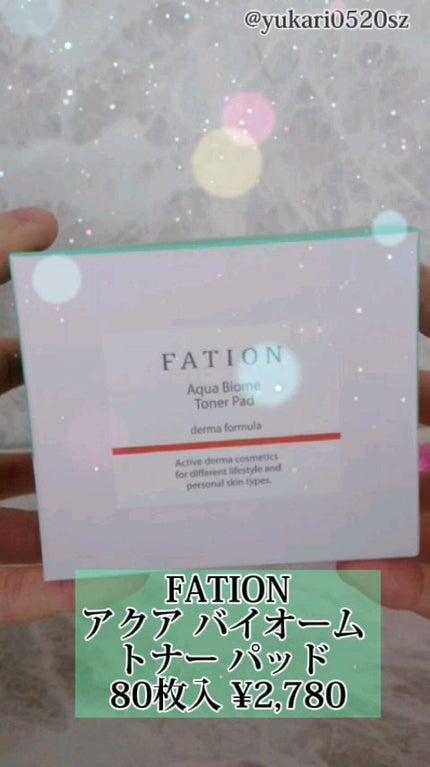 アクアバイオーム トナー パッド/FATION/トナーパッドの人気ショート動画