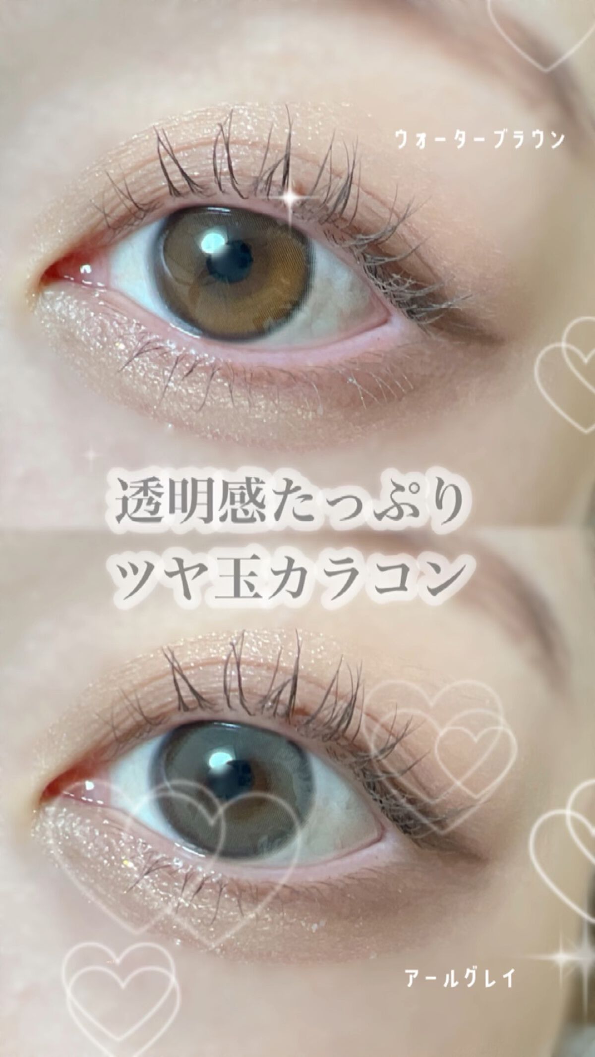 YURIAL Monthly/i-DOL/カラーコンタクトレンズを使ったクチコミ（1枚目）