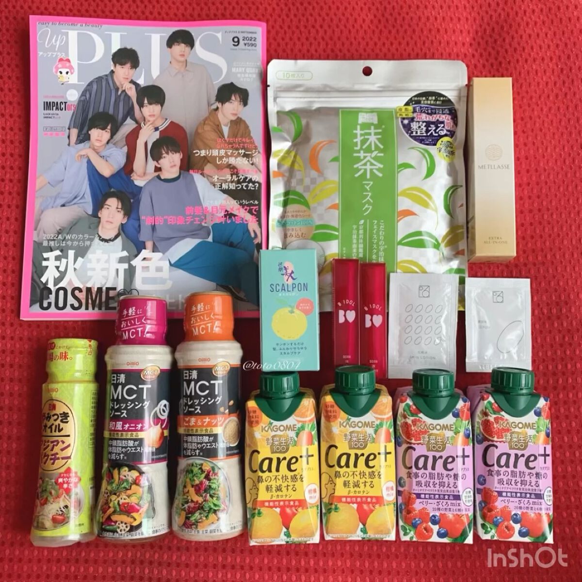 ビューティー定期便/bea’s up beauty book (ビーズアップ ビューティブック)/その他キットセットを使ったクチコミ（1枚目）