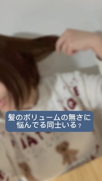 スカルプD ボーテ フワリー スカルプシャンプー/トリートメントパック/アンファー(スカルプD)/市販シャンプーの人気ショート動画