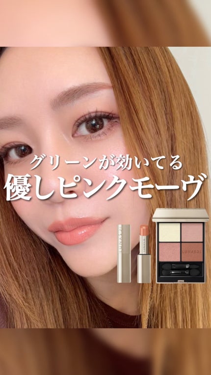 ルナソル アイカラーレーションN/LUNASOL/アイシャドウパレットの人気ショート動画