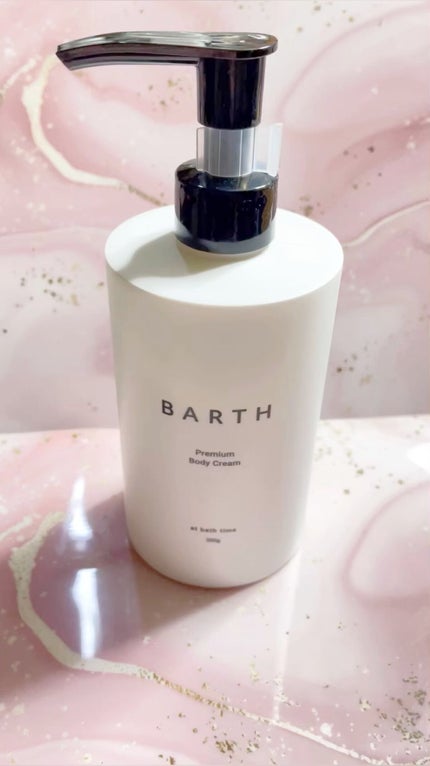 プレミアムボディクリーム at bath time/BARTH/ボディクリームの人気ショート動画