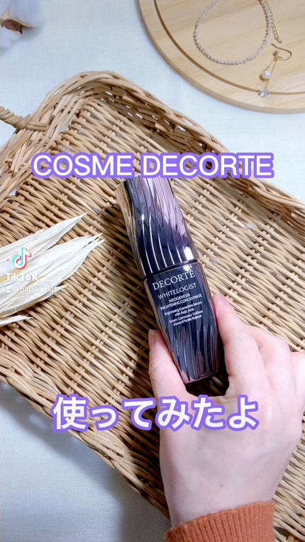 ホワイトロジスト ネオジェネシス ブライトニング コンセントレイト/DECORTÉ/美容液の人気ショート動画