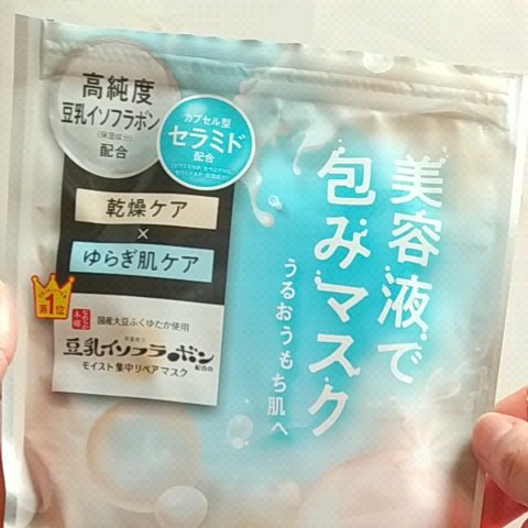 モイストエッセンスマスク NC/なめらか本舗/シートマスク・パックの人気ショート動画