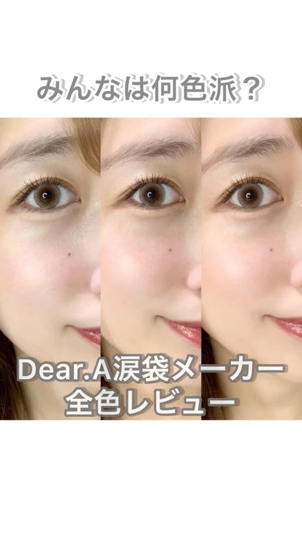 スリムチップキュートアイズメーカー/Dear.A/ペンシルアイライナーの人気ショート動画