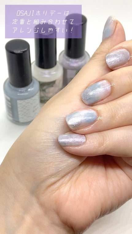 オサジ アップリフト ネイルカラー/OSAJI/マニキュアの人気ショート動画