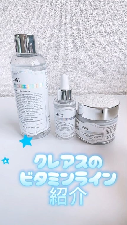 PDRN ビタグル カプセル 化粧水/Klairs/化粧水の人気ショート動画