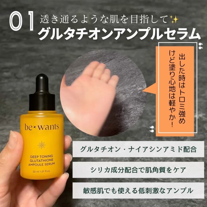 シカコラーゲンリフティングクリーム/be wants/フェイスクリームを使ったクチコミ（2枚目）