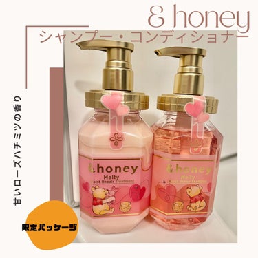 &honey Melty モイストリペア シャンプー1.0／モイストリペア ヘアトリートメント2.0/&honey/シャンプー・コンディショナーの人気ショート動画