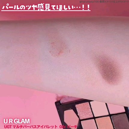 UGT マルチパーパスアイパレット/U R GLAM/アイシャドウパレットを使ったクチコミ(5枚目)