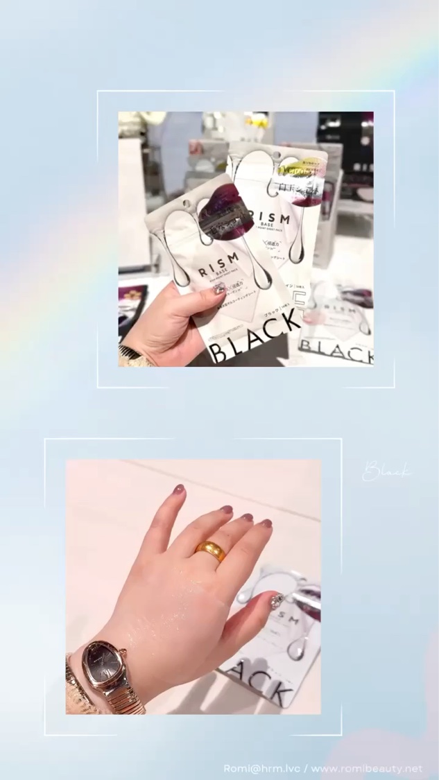 リズム べース ポイント集中パック（ブラック）/RISM/シートマスク・パックの動画クチコミ1つ目