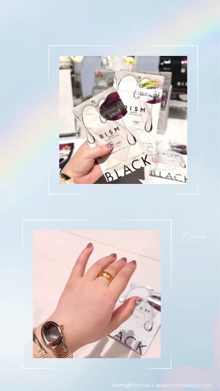 リズム べース ポイント集中パック(ブラック)/RISM/シートマスク・パックの人気ショート動画