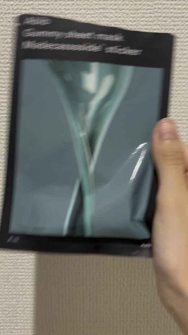 ガムシートマスクパック マデカソサイドステッカー/Abib /シートマスク・パックの人気ショート動画