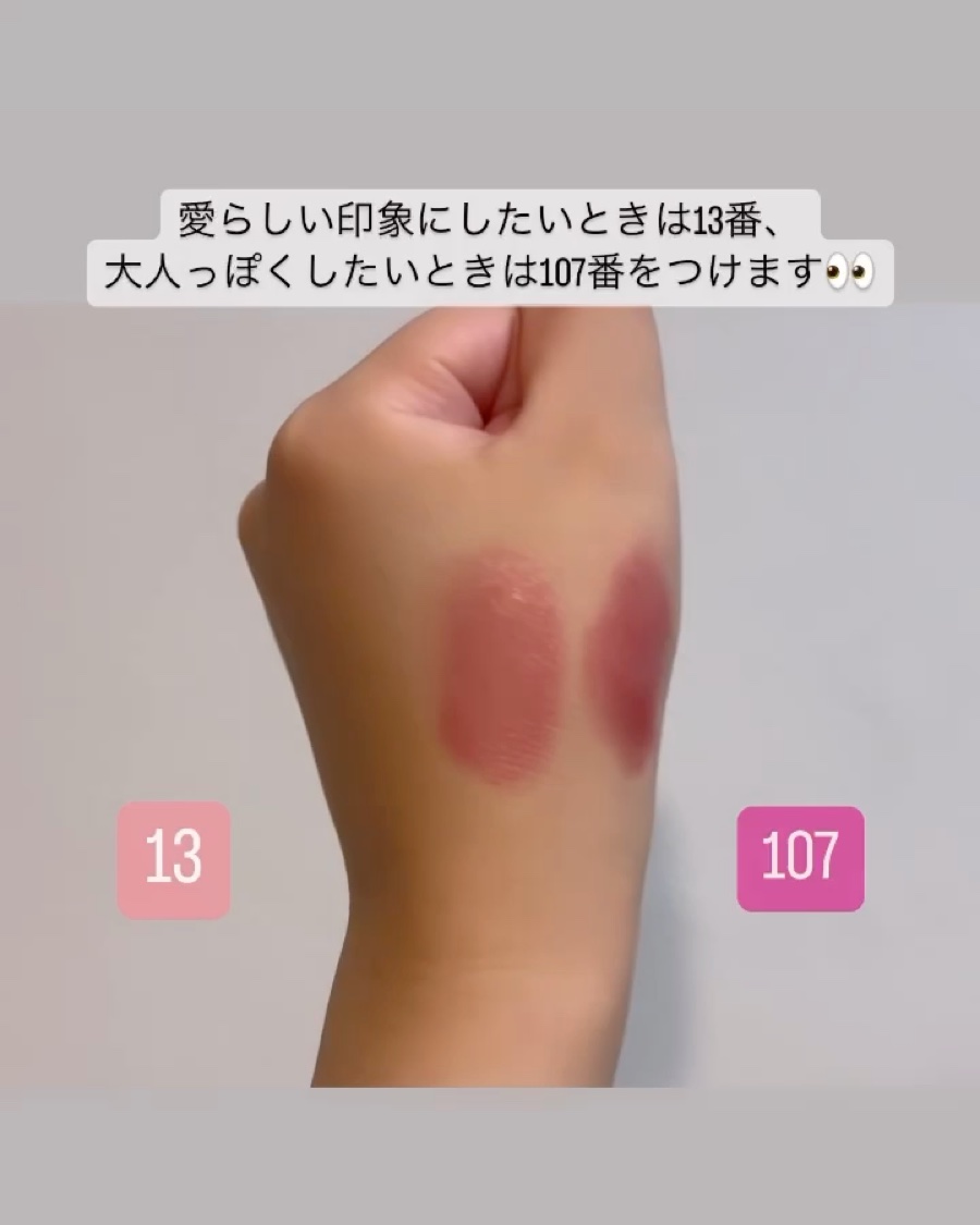 ケイト リップモンスター/KATE/口紅を使ったクチコミ（3枚目）