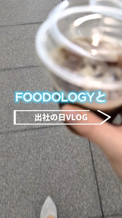 コレオロジー快調ゼリー/FOODOLOGY/健康サプリメントの人気ショート動画