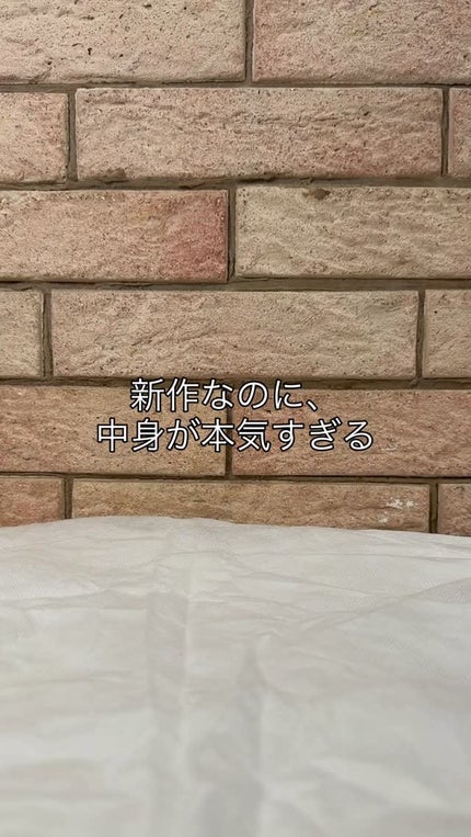 PDRNリアルグロウフィッティングトナー/SAM'U/ミスト状化粧水の人気ショート動画