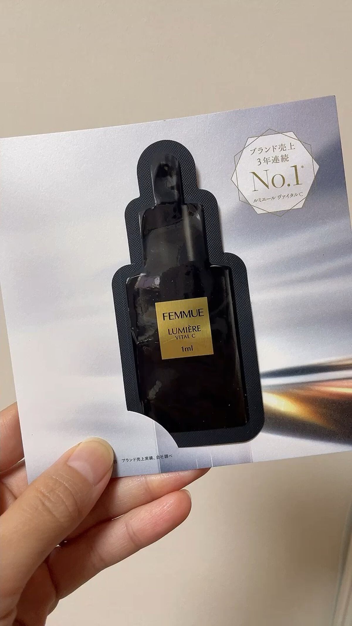 を使ったクチコミ（1枚目）